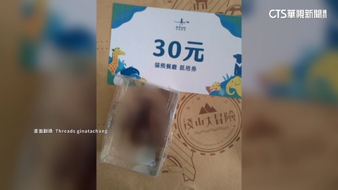 嚇！馬年刮刮樂送「小強標本」　台北動物園：限量紀念品