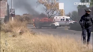 墨西哥軍方突襲擊斃毒梟　販毒集團報復釀動亂