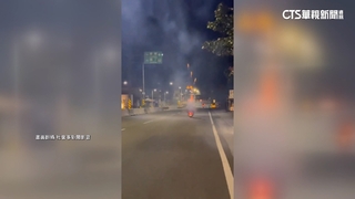 扯！　闖燈還「亂放炮炸街」火光四射　警依社維法究辦