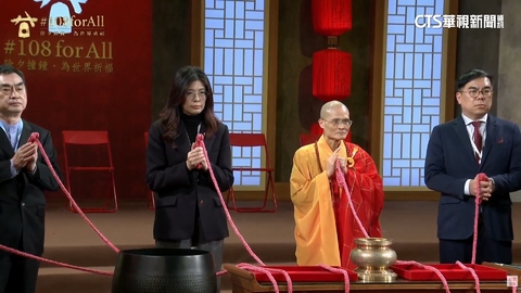 法鼓山撞鐘手中紅繩「不明抖動」　鄭麗文未回應