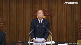 韓國瑜提國會遷建「徵收圓山飯店」　王定宇建議：中正紀念堂或成功嶺更好