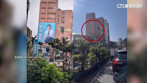 【台語新聞】淡水競選看板突消失　黃國昌：風太大一角脫落才撤掉