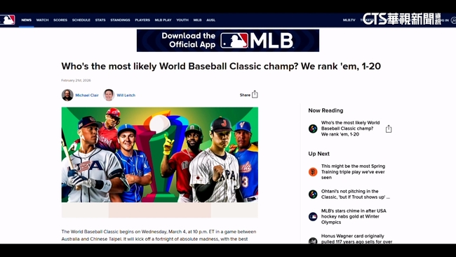 【台語新聞】MLB預測台灣晉經典賽8強　韓國排第9無緣邁阿密 | 華視新聞