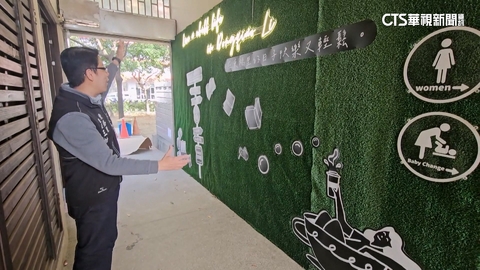 【台語新聞】營造社區特色角落！　永康東橋里打造「霓虹燈網美牆」
