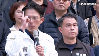 新北藍白合？　黃國昌：全民調決勝負　李四川：黨部決定