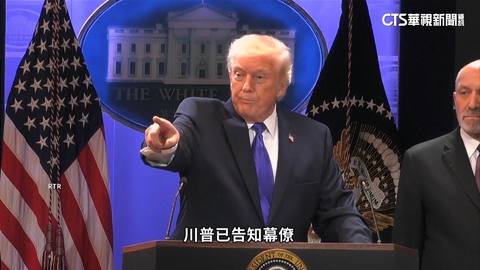 美伊2/26日內瓦談判！　傳川普訝異「伊朗為何不屈服」