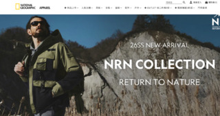 民眾退貨遭拒！控客服「肉搜消費者IG」　國家地理服飾回應了