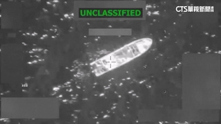 美軍持續加勒比海掃毒　擊沉「運毒船」3死