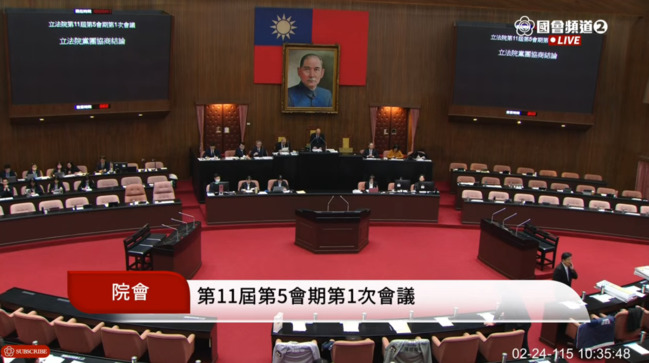 院版1.25兆軍購條例將付委！　賴總統國情報告下午4:30朝野協商 | 華視新聞