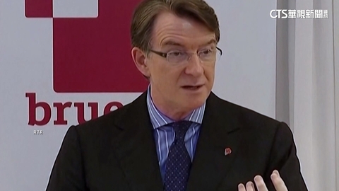 英前駐美大使「公職行為不當」 曼德森最重可處無期徒刑