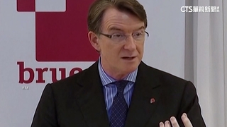 英前駐美大使「公職行為不當」　曼德森最重可處無期徒刑