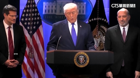 白宮:已達協議國家統一課徵15% 不影響232關稅