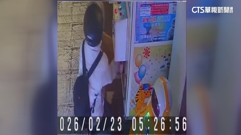 疑工作不順 女拿「公版鑰匙」開娃娃機錢箱 得手萬元落網