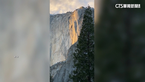 難得一見！　美優勝美地國家公園　出現「火瀑布」奇景