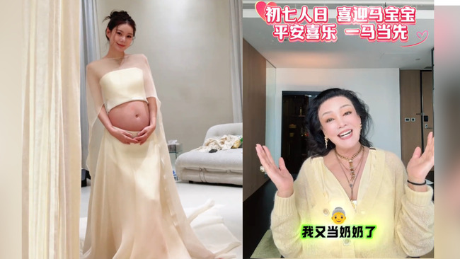 馬筱梅生了　張蘭嗨喊「小馬寶」：我又當奶奶了 | 華視新聞