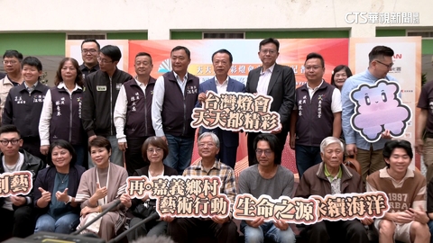 2026台灣燈會倒數　嘉縣府公開12大亮點迎接千萬人潮