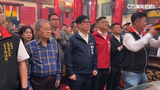 初九拜天公！陳其邁.賴瑞隆同現身　柯志恩後腳到未碰面