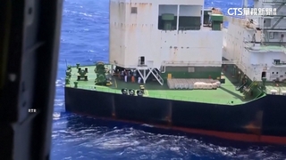 美在印度洋再次執法　查扣油輪與中國有關