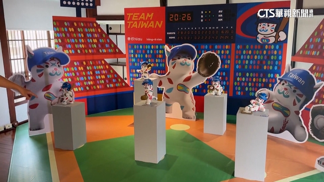 【台語新聞】世界經典賽熱潮吹進台南　巷仔Niau揮棒應援