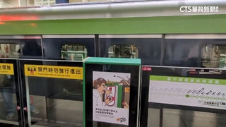 中捷收恐嚇！打1999揚言「沿線放炸彈」　IP來自新加坡