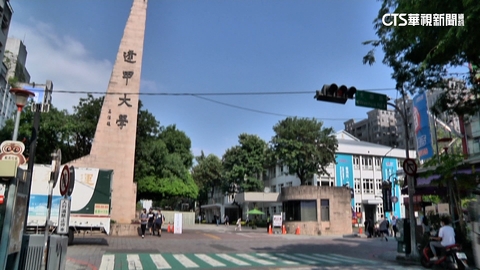 逢甲畢委會長私吞474萬炒股！　求助母救不回.遭判1年6月