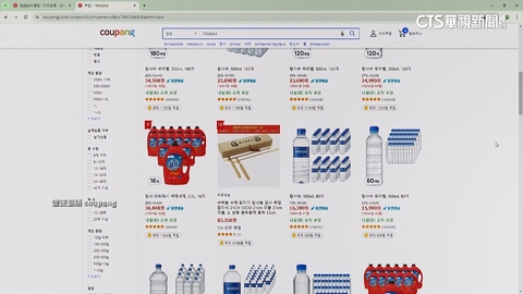酷澎臺灣爆個資外洩!與韓國為「同一人所為」 數發部:將依法裁處