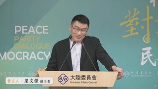 Threads帳號突然消失引熱議　梁文傑：是我自己停用的