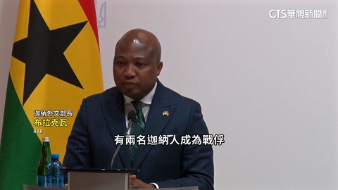 烏克蘭:逾1700位非洲人為俄作戰 迦納還有2戰俘