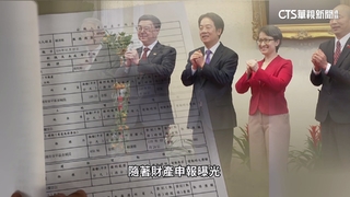 賴清德最新財產申報出爐　存款231萬.仍有房貸742萬