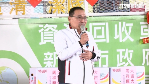 慰問春節「清潔英雄」辛勞 侯友宜贈福袋感謝