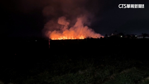 火光染紅夜空！　台東知本溼地突發火警.濃煙沖天