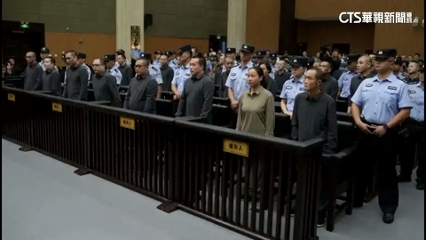 16人判死！　中國打擊電信詐騙　緬北兩大犯罪集團覆滅