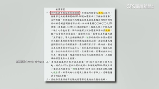 遭質疑親弟爭議公司蓋在名下土地　李四川：不同地號
