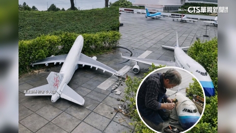 小人國模型再遭人為破壞　園區籲家長示範界線與分寸