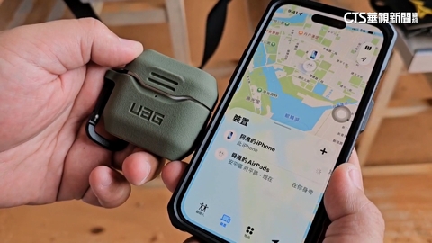 靠定位逮竊耳機嫌　嫌遭抓包無悔意.失主怒提告侵占