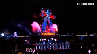 花博燈節現人潮！　主燈變形金剛「不會動」引熱議