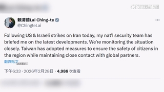 中東再度開戰！　賴清德：已採取措施保障國人安全