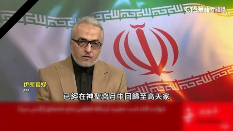 川普宣布「哈米尼已死」 伊朗官媒證實:空襲身亡!