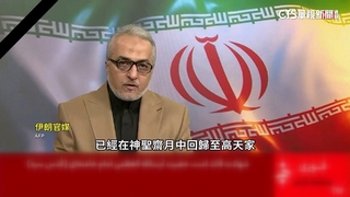 川普宣布「哈米尼已死」　伊朗官媒證實：空襲身亡！