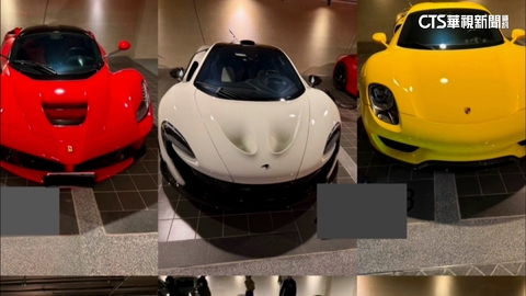 太子集團「4大神獸」33豪車今競標　進場保證金50萬