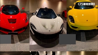 太子集團「4大神獸」33豪車今競標　進場保證金50萬