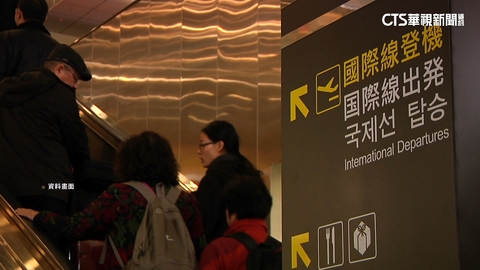 中東局勢升溫　外交部調升6國旅遊警示「黃→橙燈」