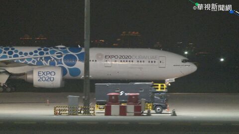 美以開戰伊朗！2萬名旅客被滯留機場　阿聯酋政府霸氣宣布：國家負擔費用