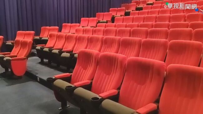 中國看電影有後悔權！　影城推體驗不佳「20分鐘內退款40%」掀網議 | 華視新聞