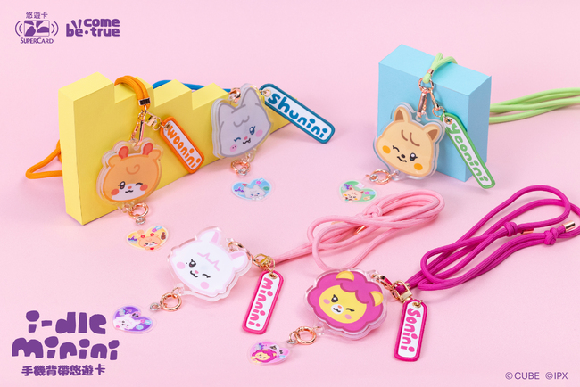i-dle手機背帶超級悠遊卡登場　3/3開放預購 | 華視新聞