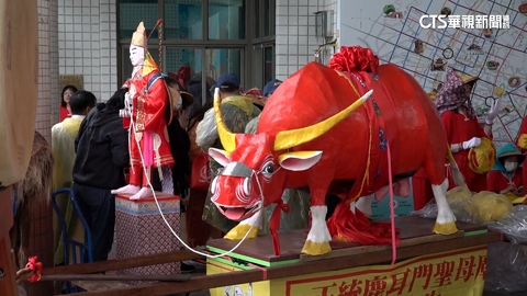【台語新聞】春牛芒神現身! 50年迎春禮「寓意雨水豐沛」