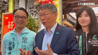 偕藍營議長拜廟被問「藍白合」　柯文哲：問黃國昌怎問我