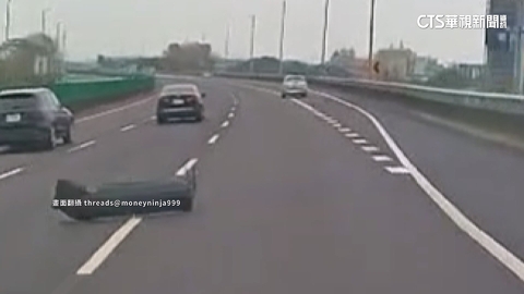 行駛中後保桿突噴飛！　目擊嚇喊：國道「瑪利歐賽車」