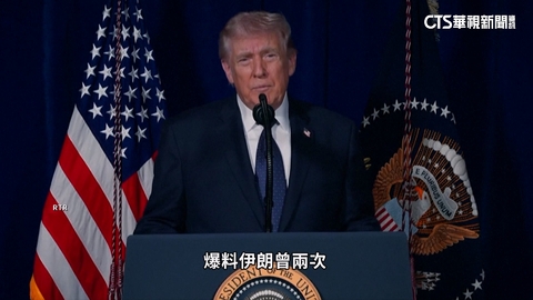 美以一舉扳倒哈米尼　美媒曝川普對伊朗「雙軌布局」