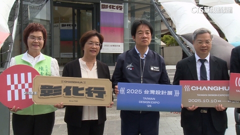 「藍綠合」要來了? 傳賴清德將徵詢王惠美入閣